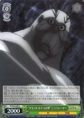 売却済　テラフォーマーズ　ゴキブリ　ジョージ 売却済 テラフォーマーズ ゴキブリ ジョージ - メルカリ