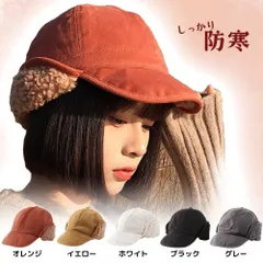 【グレー】イヤーフラップキャップ 帽子 レディース メンズ 大きいサイズ フライトキャップ ロシア帽 飛行帽 飛行帽子 秋 パイロットキャップ つば 冬 耳付き ファー あたたかい 防寒 雪 アウトドア キャンプ 釣り スキー スノボ 自転車 耳あて