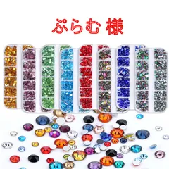 ぷらむ　様専用