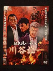 日本統一 1〜64巻セット＋外伝3点＋関東編 DVD 72本セット 極道 任侠 2025年最新】日本統一外伝の人気アイテム - メルカリ