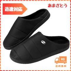 【迅速発送】ziitop メンズ ルームシューズ レディース スリッパ 室内 ダウンスリッパ 暖かい スリッパ 秋冬用 保温 防寒 防水 軽量 滑り止め 洗える 抗菌衛生 来客用 自宅用 通勤用 冬のサンダル
