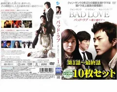 2024年最新】韓国ドラマ dvd レンタル落ち セットの人気アイテム - メルカリ