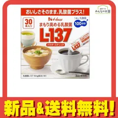 2024年最新】ハウス食品 まもり高める乳酸菌 L-137の人気アイテム