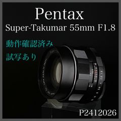 【動作確認済み】Pentax  Super-Takumar  55mm  F1.8   試写あり　#2581299