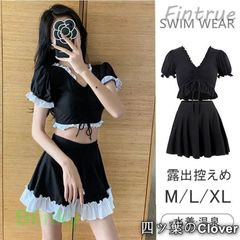 [미품·미사용 신품] 수영복 레이디스 세퍼레이트 원피스형 세련된 비키니 심플 2점 세트 걸스 수영복 수영 해수욕 온천 비치 미즈기 귀엽다