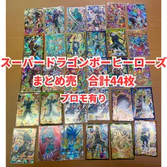 ドラゴンボールヒーローズ　★4まとめ売り ドラゴンボールヒーローズ 星4まとめ売り