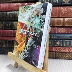 [중고] Fate/Apocrypha vol.2[검은 윤무/빨강 축제][책] 070490