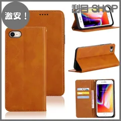 【激安！】iPhone SE (第2世代/第3世代) ケース 手帳型 (4.7インチ対応) iphone8 iphone7 手帳型 ケース カバー PUレザー カード収納 財布型 耐衝撃 ケース マグネット スタンド機能付き 5色 (iPhone 7/8/SE