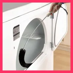 Yavoluy 洗濯機 掃除ブラシ 乾燥機 通気ブラシ クリーニングブラシ パイ