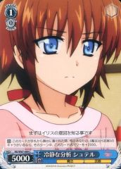 [중고] Weiss Schwarz ND/W67-089[C]: 냉정한 분석 슈텔