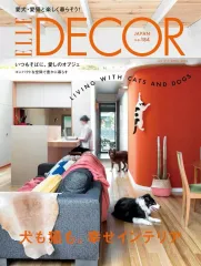 エル・デコ ELLE DECO 合計29冊 ELLE DECOR(エル・デコ) 2023年4月号 (発売日2023年03月07日