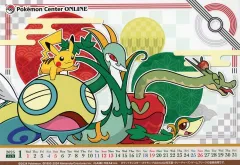 【中古】カレンダー ピカチュウ＆蛇ポケモン 2025年1月 月替わりカレンダー 「ポケットモンスター」 ポケモンセンターオンライン ミニゲーム景品