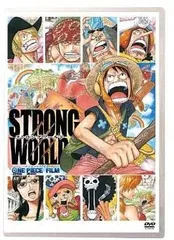 【中古】ワンピースフィルム STRONG WORLD  /  DVD（帯無し）