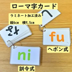 2026年最新】5色英語かるたの人気アイテム - メルカリ