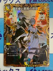 バトスピ　仮面ライダーゼロワン　デッキパーツ バトスピ 仮面ライダーゼロワン デッキパーツ バトスピ 仮面