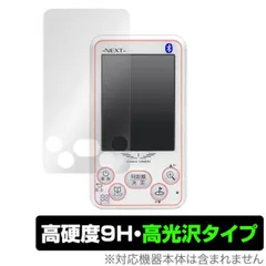 2025年最新】イーグルビジョン ネクストの人気アイテム - メルカリ