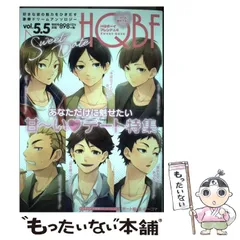 2025年最新】HQボーイフレンドの人気アイテム - メルカリ