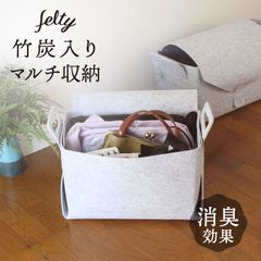 新品未使用！シビラ 組み立てフェルトボックス グレー 定価25300円
