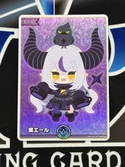 ラプラスダークネス 紫エール 5枚 ホロカ キュリアスユニバース ラプラス・ダークネス ホロカ買取ならもえたく！