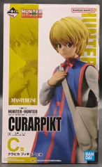 BANDAI SPIRITS 一番くじ HUNTER×HUNTER DAY OF DEPARTURE C賞 クラピカ フィギュア