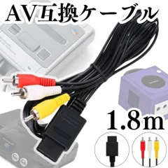 新品３色 AVケーブル ニンテンドー64 ゲームキューブ スーパーファミコン N64 赤白黄ケーブル AVケーブル 本体 AVコンポジット RCA変換アダプター コンバーター 電源コード ステレオ 3色  RCA出力 TV 映像 スーファミ 0411-M041