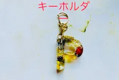 a160 イニシャルキーホルダー　Ｐ