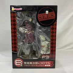 2025年最新】B賞 荒垣の人気アイテム - メルカリ