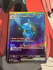 【PSA9】カメックスex SAR 151 ポケモンカード151 カメックスex sar フシギバナex sar｜Yahoo