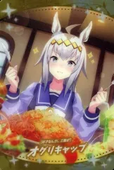 【中古】アニメ系トレカ W5-20：[好きなんだ、ご飯が]オグリキャップ