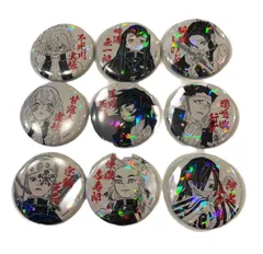 鬼滅の刃　オールスター缶バッジ　柱9名セット  ( 冨岡義勇 & 胡蝶しのぶ & 時透無一郎 & 不死川実弥 & 伊黒小芭内 & 甘露寺蜜璃 & 宇髄天元 & 煉獄杏寿郎 & 悲鳴嶼行冥 )