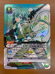 状態A ルドミラ:ウィンターオーナー SSP サイン入り NIK/S117