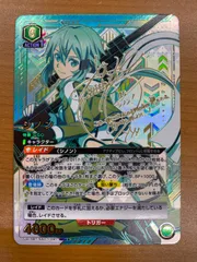 2025年最新】ユニオンアリーナ sao シノンの人気アイテム - メルカリ