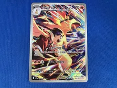ヒビキのバクフーンAR 12枚セット Amazon.co.jp: ポケモンカードゲームSV sv9a 強化拡張パック