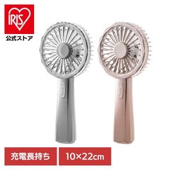 【公式】ハンディファン トフィー Toffy LED FN19 USB充電 風量調節 ポータブル 携帯扇風機 小型扇風機 シルバー ピンクゴールド トフィ かわいい おしゃれ