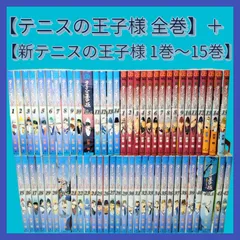 2024年最新】新テニスの王子様40の人気アイテム - メルカリ