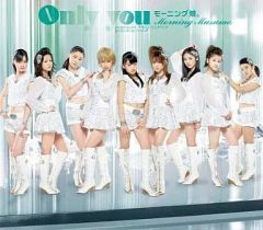 鞘師里保ソロアングルDVD EVOLUTION モーニング娘。'14 春ツアー