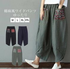 ワイドパンツ ガウチョパンツ バルーンパンツ コクーンパンツ レディース 綿麻 パンツ 春 秋 夏 パンツ ボトムス ロング丈 ゆったり 麻混 ウエストゴム