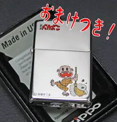 2025年最新】バカボン ZIPPOの人気アイテム - メルカリ