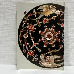 「正倉院展」38冊セット ●1982年（昭和57年）〜2019年（令和1年） 正倉院展」38冊セット ○1982年（昭和57年）〜2019年（令和1年