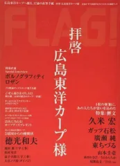 2024年最新】VOL.07 の人気アイテム - メルカリ