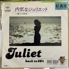 【希少品】杉真理 CDコレクション 14枚セット 2025年最新】杉真理の人気アイテム - メルカリ