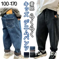 ☆ 140cm ☆ デニムパンツ キッズ lydp11153 デニムパンツ キッズ ゆったり ロングパンツ パンツ ズボン 長ズボン ウエストゴム 子ども服 こども服 子供服 子ども 子供 こども 男の子 女の子 男子 女子 暖かい あたたかい あったか