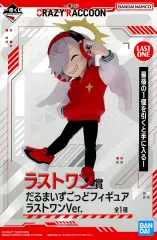 だるまいずごっど ラストワン 買取】ラストワン賞 だるまいずごっどフィギュア ラストワンVer