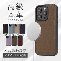 iPhone15 ケース MagSafe対応 本革 ストラップ 付属 シンプル 高級 上質 レザー メンズ レディース 保護 プレゼント おしゃれ 大人 かわいい きれいめ ブランド アイフォン HANATORA ハナトラ