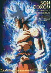 【中古】食玩 雑貨 7.孫悟空(身勝手の極意) 「ドラゴンボール ポストアートウエハース UNLIMITED」