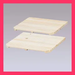 【アイリスオーヤマ　小動物用品・昆虫用品】　ラビットケージすのこ（別売品） （2枚入）RKS-700 ラビットケージ専用のスノコです。木 おすすめ おしゃれ　★売れ筋★　人気 3632406