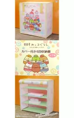 【新品未開封】すみっコぐらしグッズ　まとめ売り　収納棚　マット　バッグ　椅子等 新品未開封】すみっコぐらしグッズ まとめ売り 収納棚 マット