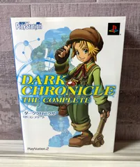 ダーククロニクルザ・コンプリート
