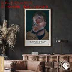 2025年最新】フランシスベーコン ポスターの人気アイテム - メルカリ