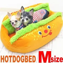 2024年最新】犬 ベッド おしゃれ ホットドッグ ペット用品 犬のベッド